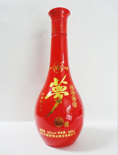 夢酒烤花玻璃酒瓶