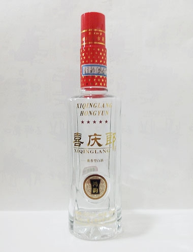 喜慶郎玻璃酒瓶