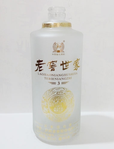 瀘州老窖蒙砂玻璃酒瓶